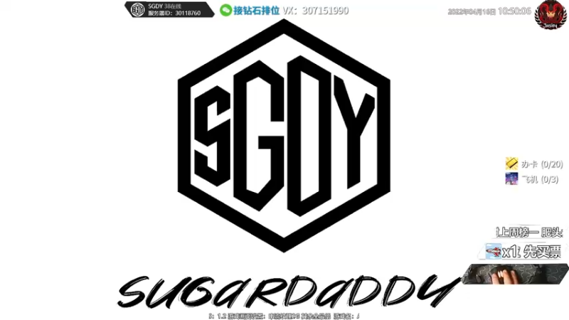 【2022-04-16 10点场】Jusley：【Jusley·老贾】手打段位不排队