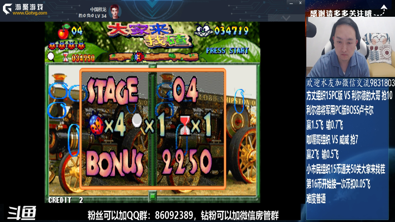 【格斗游戏】武汉程龙的精彩时刻 20220417 00点场