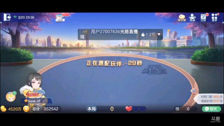 0323特辑，长达三分钟的乱战，下家叫完遭到地主下家超级加倍，我这牌一个癞子没敢跟，开局对子上家直接对2，拿到牌权开始走单，我只能顶10地主A，队友五6地主王炸