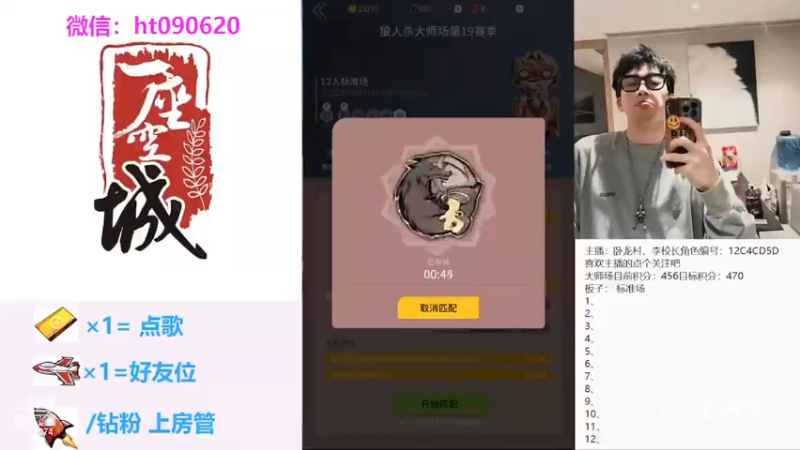 逆风翻盘白痴神