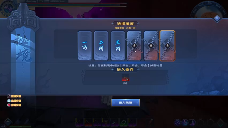 【2022-04-17 08点场】少囧丶：少囧：修仙世界开开荒！