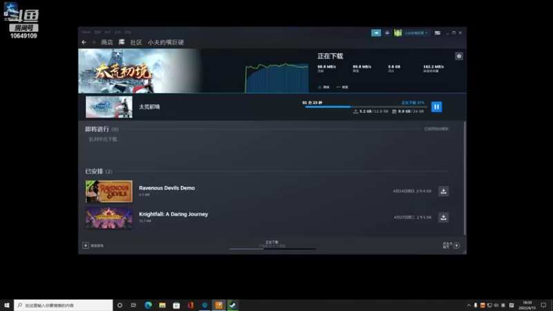 【2022-04-15 18点场】小夫的嘴巨硬：熬了一个大通宵 可能晚上才能醒