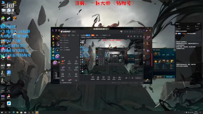 【2022-04-16 16点场】小南阳aks：峡谷千分阿克尚，先打打峡谷