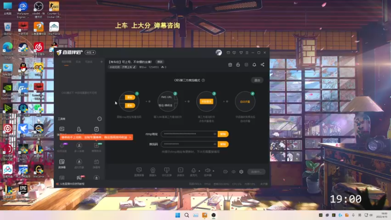 【2022-04-15 19点场】常乐er：【有车位】可上号，不会摆的主播！