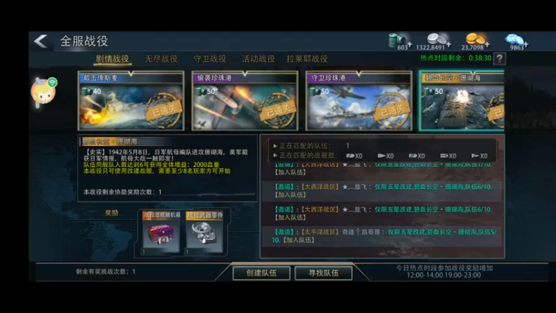 【2022-04-16 13点场】威猛168：单骠独饮去打野 ！！！