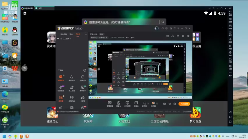 【2022-04-17 16点场】CDFDSFE：灵魂之旅.
