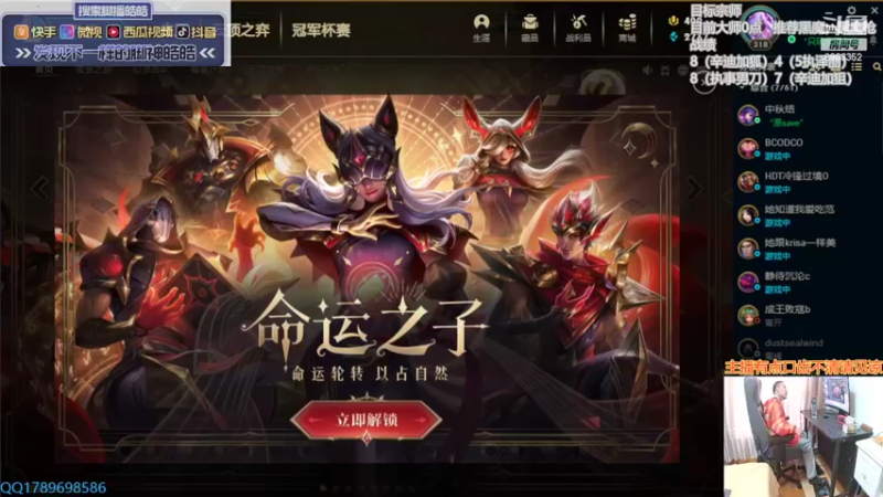 【2022-04-16 13点场】脚神皓皓：加油努力上分 8863352