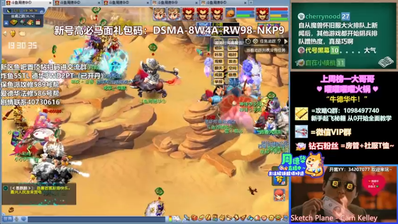 【2022-04-14 19点场】老农周德华：10年卡绿通冲最新新区！【德华炸鱼社】