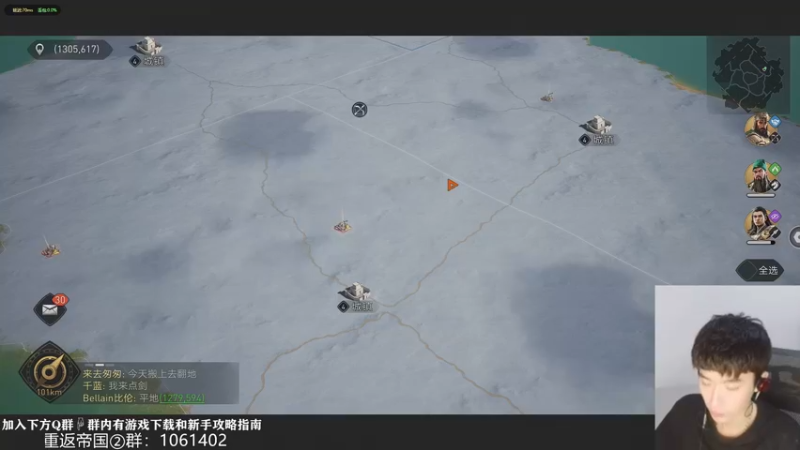【2022-04-17 00点场】青逸o：【青逸】重返帝国VX17区常驻