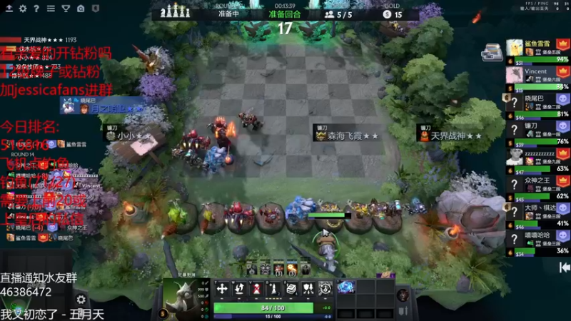 【2022-04-16 23点场】棋迷iluhr：小号上个皇后.连续直播91Day