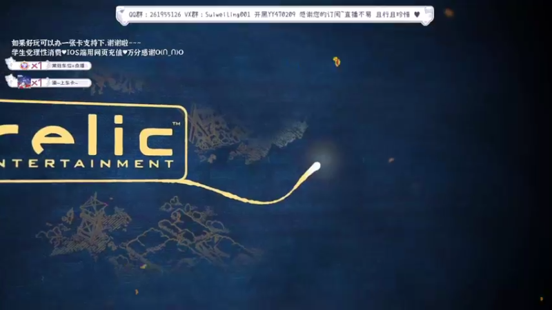 【2022-04-16 19点场】顾非池：谢谢你来看我玩帝国时代