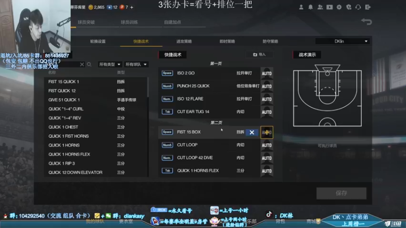 【2022-04-17 00点场】DK林丶：【DK】又是充满希望的一天！