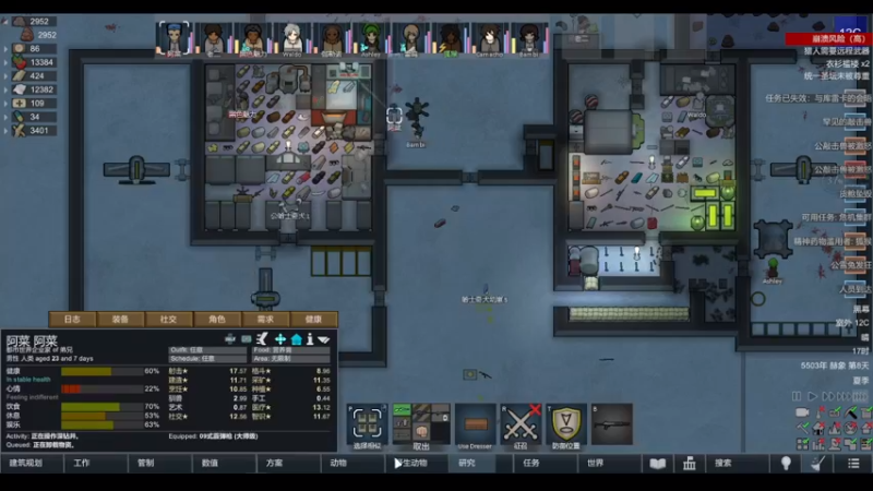 【2022-04-16 21点场】雨龙哉：环世界 崩盘之人菜瘾大