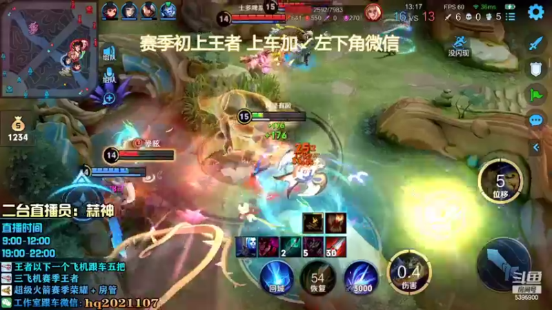 【2022-04-17 12点场】A老回：程咬金断三路