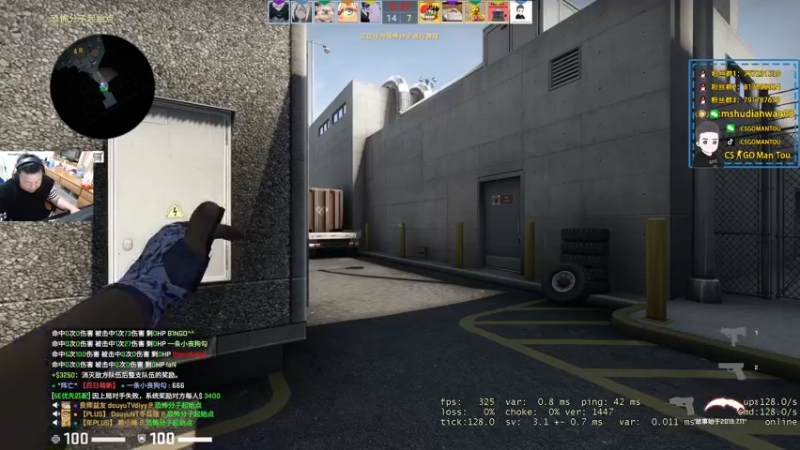 【2022-04-16 23点场】CSGO馒头：2倍亲密度3倍上线