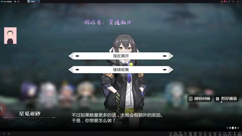 【2022-04-16 14点场】徐兴发1993：灵魂潮汐新手上路-第11天