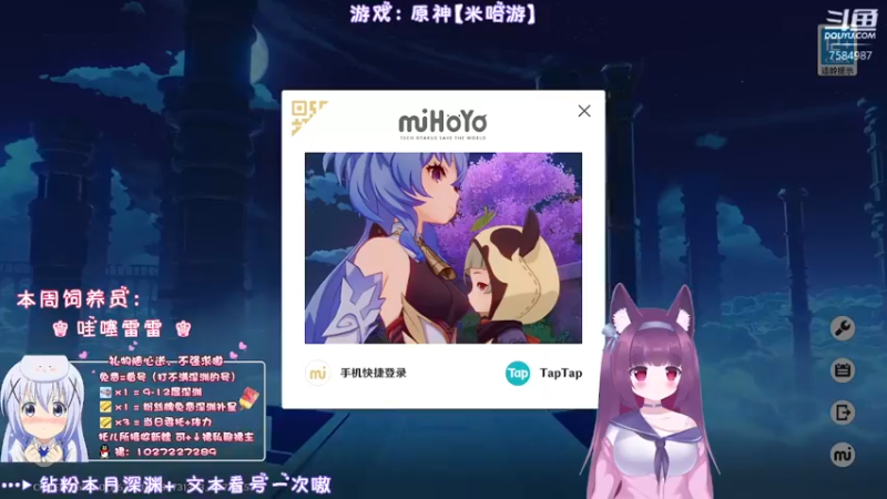 【2022-04-16 22点场】Corgi酱紫：深渊又更新了呦