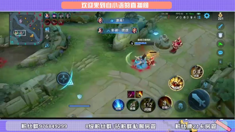 【2022-04-16 22点场】自小语：赛季加油呜呜呜