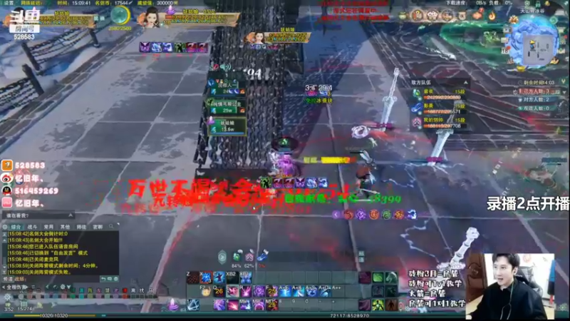 【2022-04-17 00点场】忆旧年丶：快乐四奶散排2700