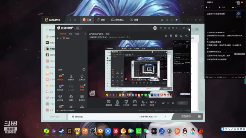 【2022-04-17 16点场】TaimRosel：运气游戏运气游戏