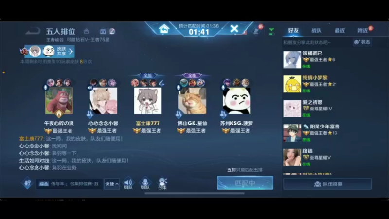 【2022-04-17 00点场】自小语：赛季加油呜呜呜