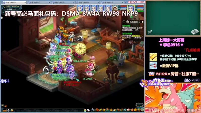 【2022-04-09 06点场】老农周德华：10年卡绿通冲西塘古镇！【德华炸鱼社】