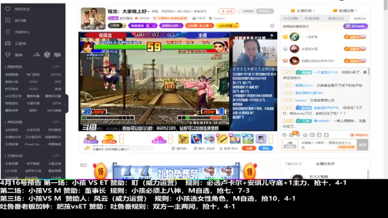 【2022-04-17 02点场】游天堂：小孩曾卓君：m+et