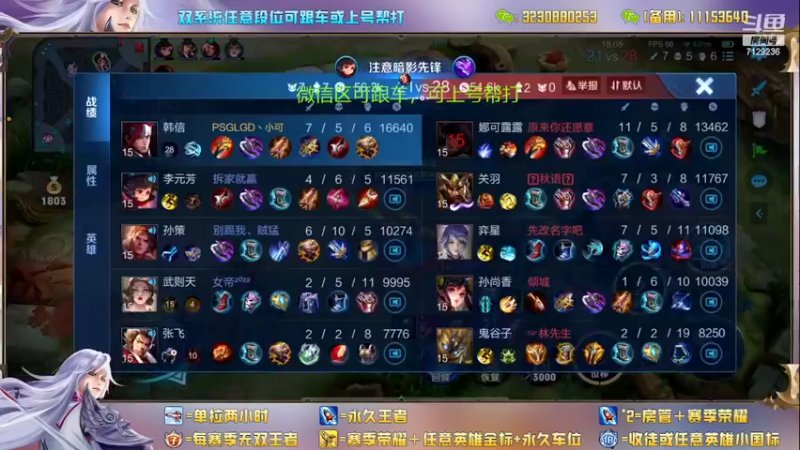 【2022-04-17 00点场】HK提笔：微信五排带粉百分百胜率