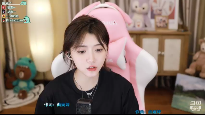 【2022-04-17 01点场】胡嘉一：我希望你们真心喜欢每个样子的我