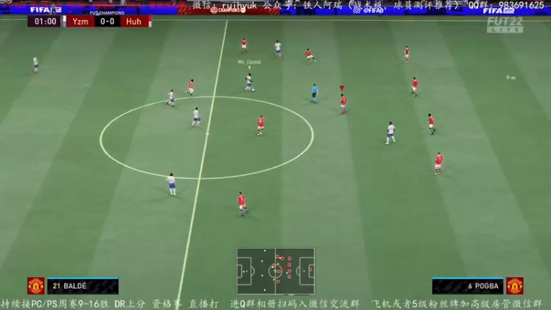【2022-04-14 22点场】铁人阿瑞：FIFA22 更新后节奏更快了
