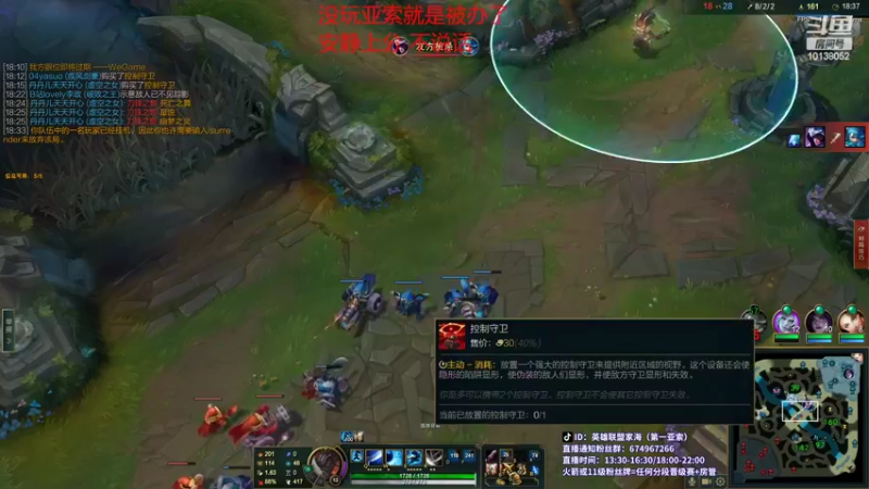 【2022-04-16 12点场】04yasuo：你的愚昧让我感到无趣