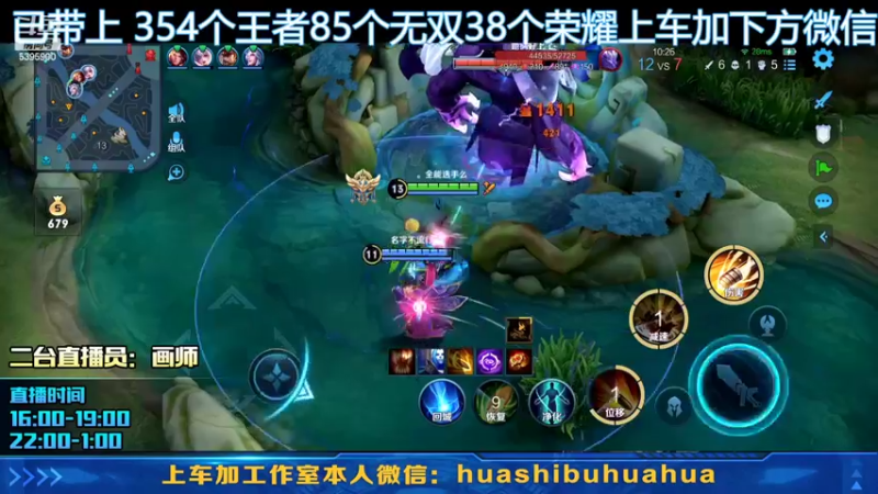 【2022-04-17 18点场】A老回：新赛季东方耀嘎嘎猛乱杀！