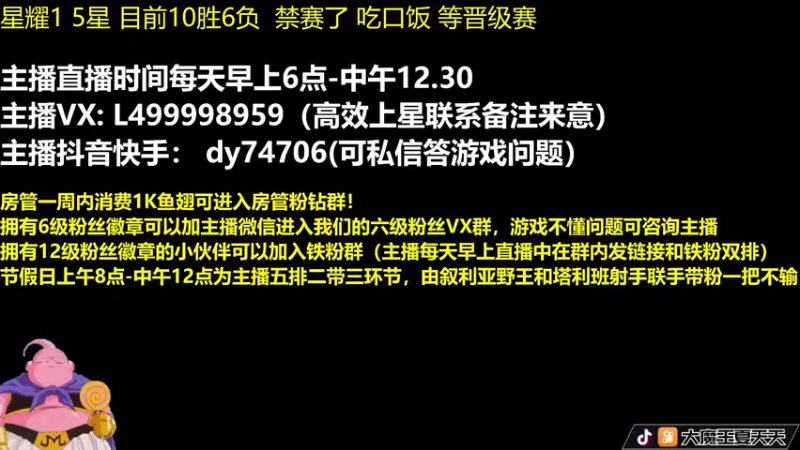 【2022-04-17 06点场】大魔王夏天天丶：版本强势射手上王者，最强出装一学就会