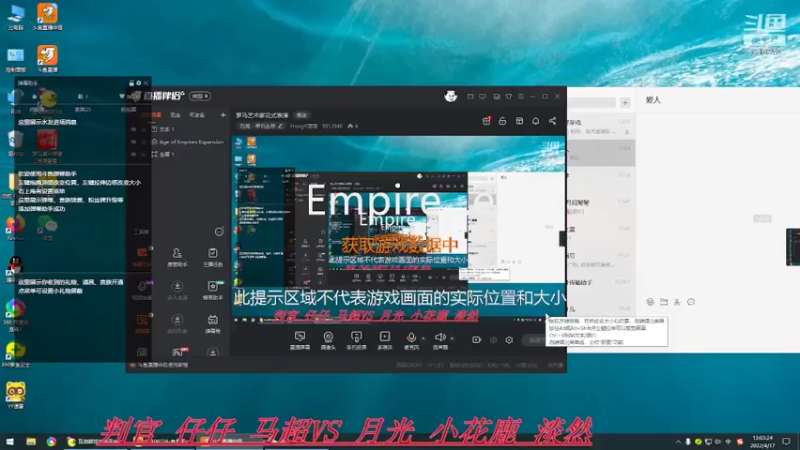 【2022-04-17 13点场】HongYi哥哥：罗马艺术家花式表演