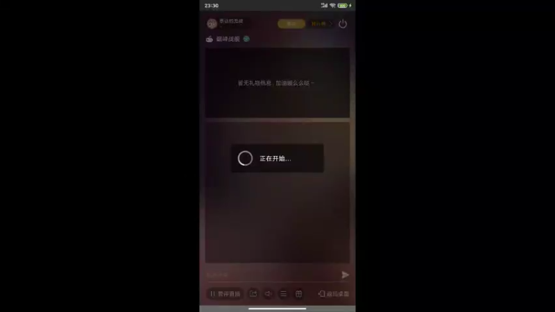 【2022-04-17 23点场】泰达的海战：泰达的海战