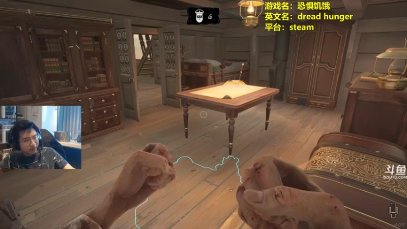 【2022-04-17 11点场】单车老师不迟到：dreadhunger狼人杀宝宝巴士开船