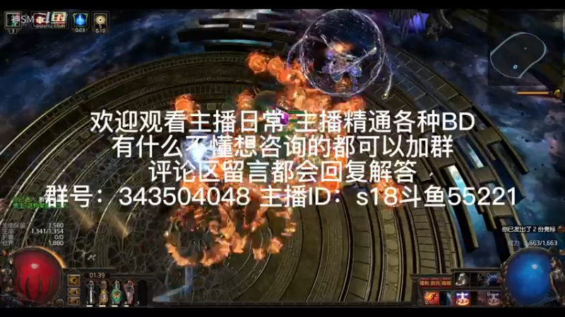 流放之路日常329