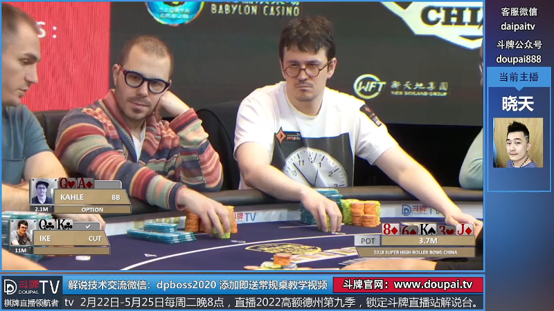 我在斗鱼看斗牌TV直播棋牌娱乐