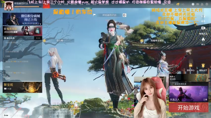 【2022-04-16 05点场】猫系女友笑酱酱gf：❤ 率真可爱 勤劳宵冠