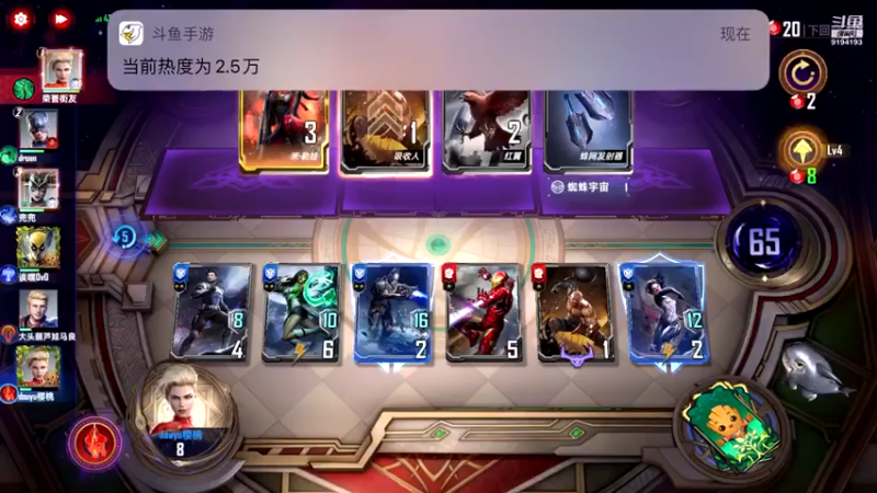 【2022-04-15 09点场】樱桃mike：漫威对决喜欢