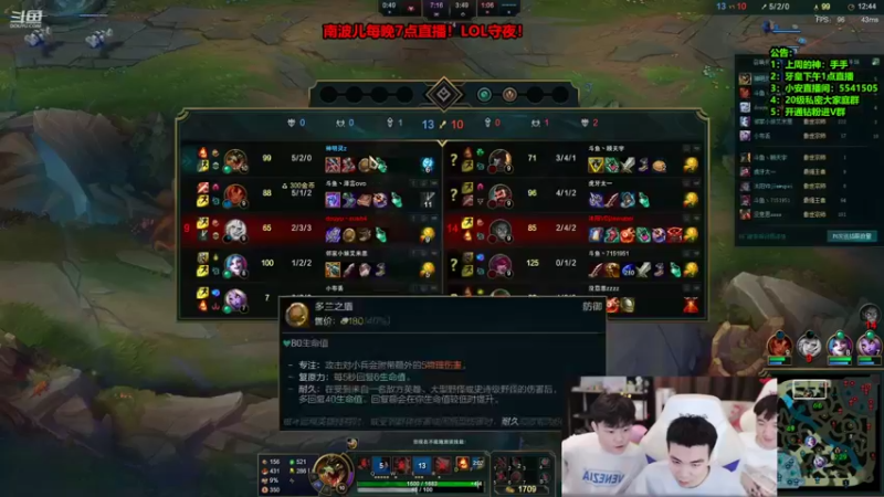 【2022-04-17 03点场】南波儿大魔王丶：峡谷砍王回归守夜！