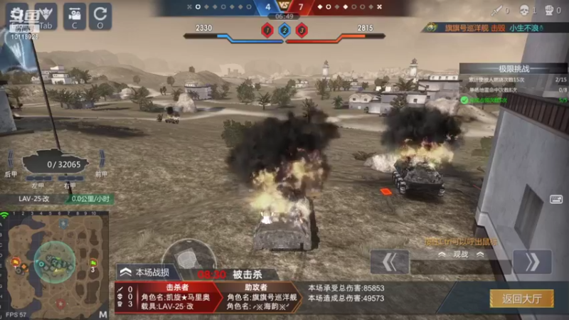 【2022-04-17 01点场】神怒流云飞沙：流云飞沙的直播间