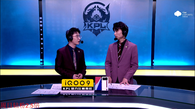 我在斗鱼看DL丶拖米直播王者荣耀