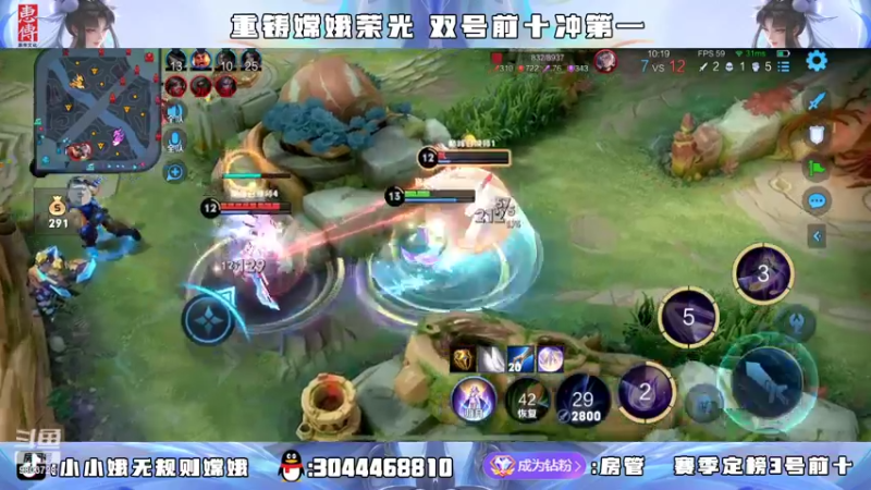 【2022-04-17 20点场】小小娥1：新的赛季 新的开始！