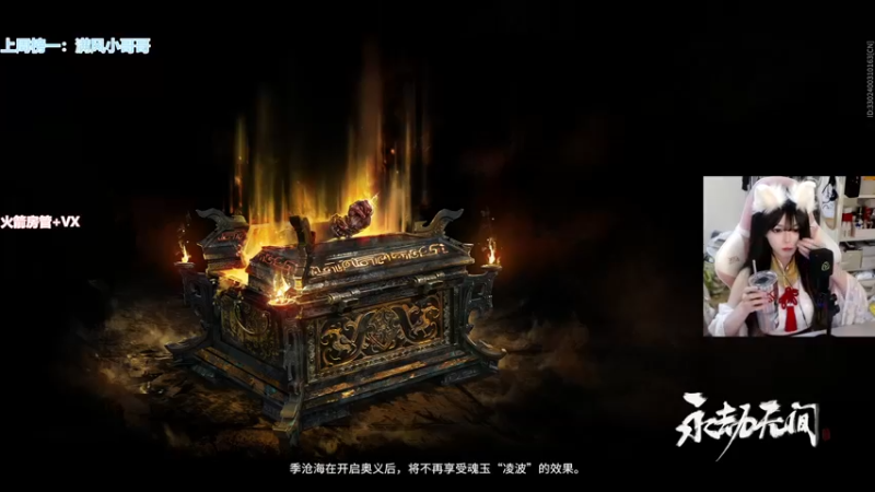 【2022-04-17 15点场】甜瓜不是呆瓜：今日胡桃cos 国一顾清寒