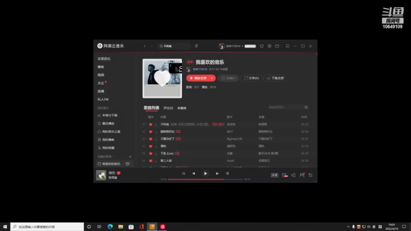【2022-04-16 19点场】小夫的嘴巨硬：我感冒了 有点难受