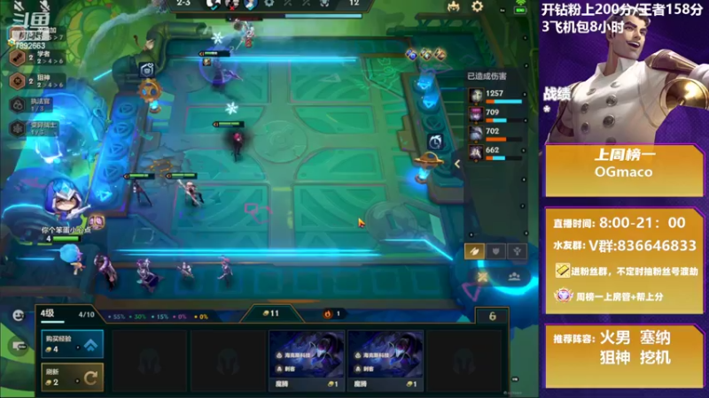 【2022-04-17 14点场】死亡轰炸DD：S6.5第一个王者教你上分