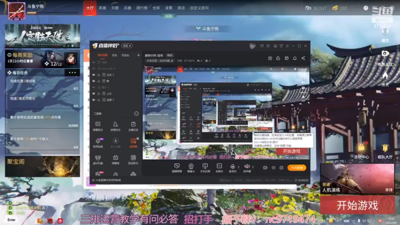 【2022-04-09 15点场】宁陈：康复训练 猛练