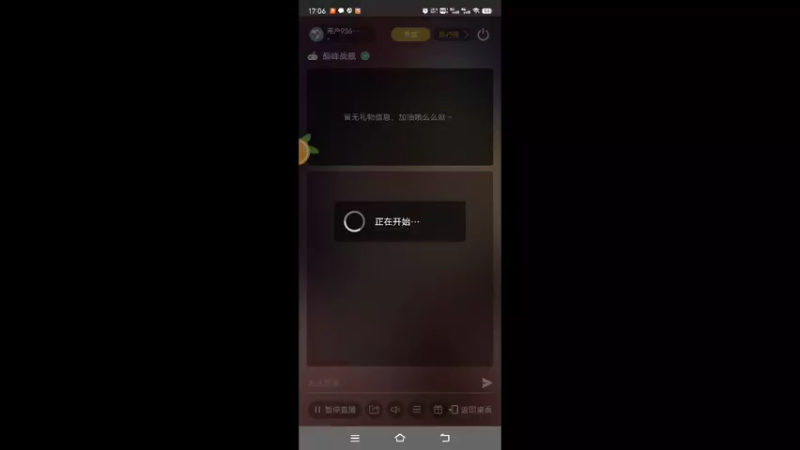【2022-04-15 17点场】用户93679218：用户93679218的直播间