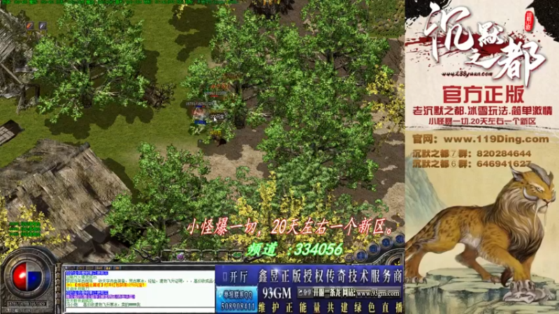 【2022-04-16 23点场】沉默的牧神：沉默之都，小怪爆一切！